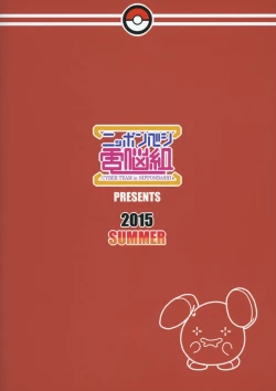 Page 26 of Souzouryoku < Seiyoku