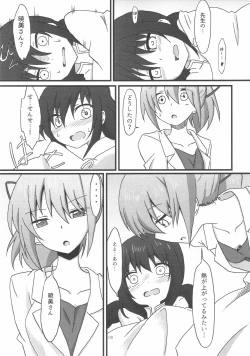 Page 10 of Homurasensei