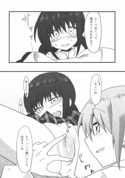 Page 11 of Homurasensei