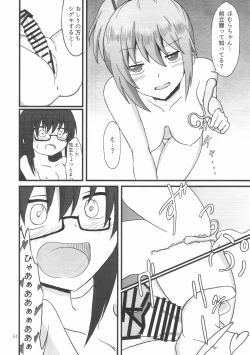 Page 25 of Homurasensei
