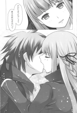 Page 20 of Monokuma File