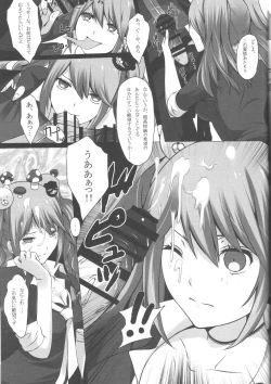 Page 28 of Monokuma File