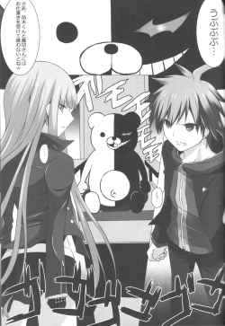 Page 6 of Monokuma File