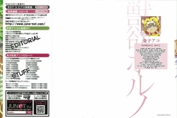 Page 2 of Juuyoku Porno Ch. 1