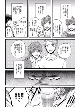 Page 100 of Pink Gold 7