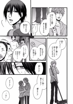 Page 103 of Pink Gold 7