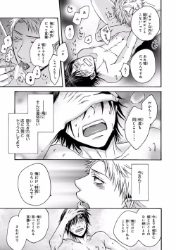 Page 109 of Pink Gold 7