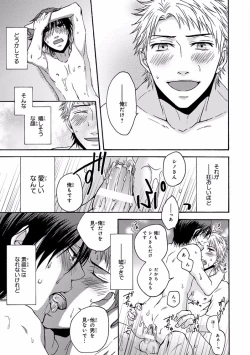 Page 117 of Pink Gold 7