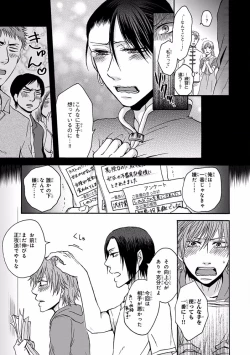 Page 119 of Pink Gold 7