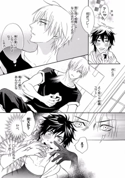 Page 127 of Pink Gold 7