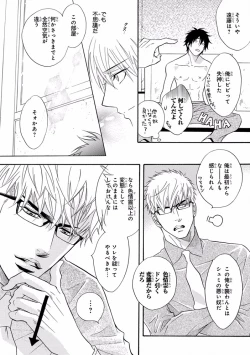 Page 136 of Pink Gold 7