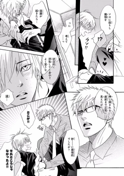 Page 137 of Pink Gold 7