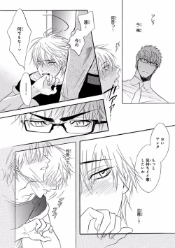 Page 142 of Pink Gold 7