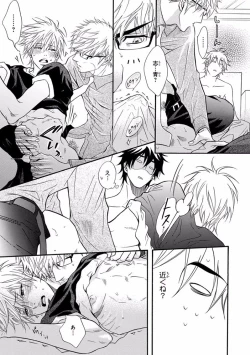 Page 149 of Pink Gold 7