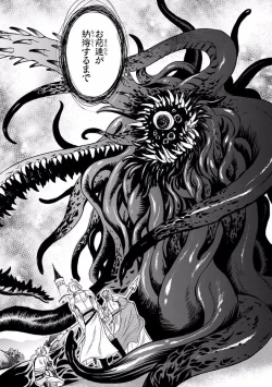 Page 173 of Pink Gold 7