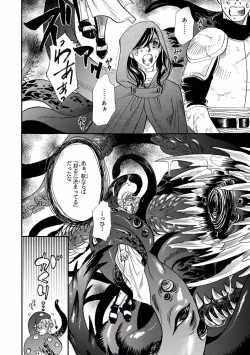 Page 174 of Pink Gold 7