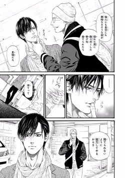 Page 17 of Pink Gold 7