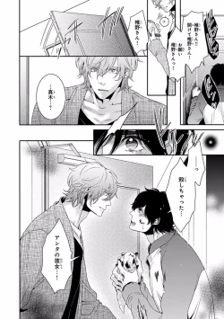 Page 190 of Pink Gold 7