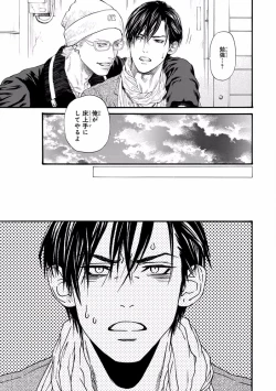 Page 19 of Pink Gold 7