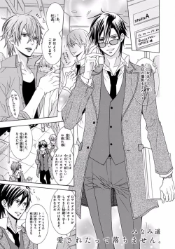 Page 217 of Pink Gold 7