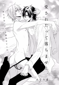 Page 219 of Pink Gold 7