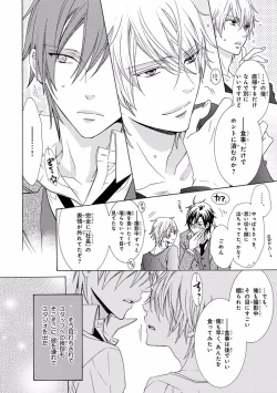 Page 224 of Pink Gold 7