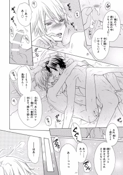 Page 238 of Pink Gold 7