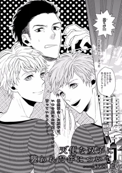 Page 242 of Pink Gold 7