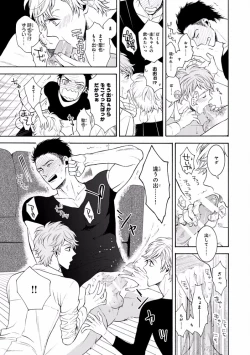 Page 255 of Pink Gold 7