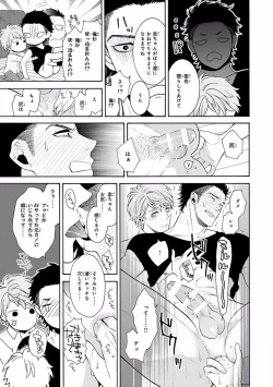 Page 257 of Pink Gold 7