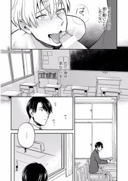 Page 268 of Pink Gold 7