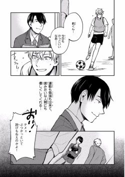 Page 269 of Pink Gold 7