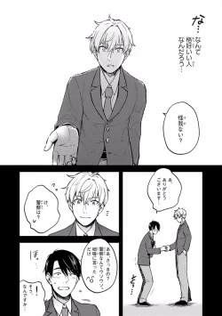 Page 272 of Pink Gold 7