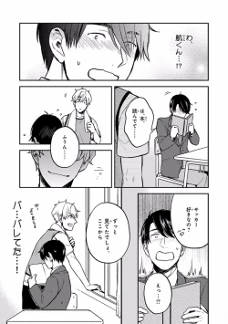 Page 275 of Pink Gold 7