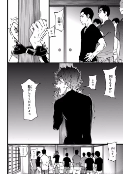 Page 296 of Pink Gold 7