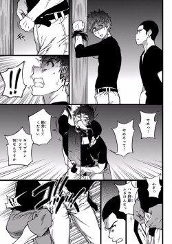 Page 297 of Pink Gold 7