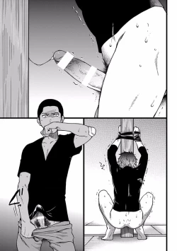 Page 301 of Pink Gold 7