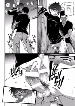 Page 306 of Pink Gold 7