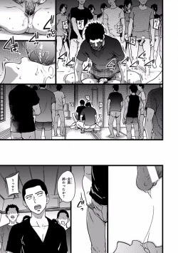 Page 311 of Pink Gold 7