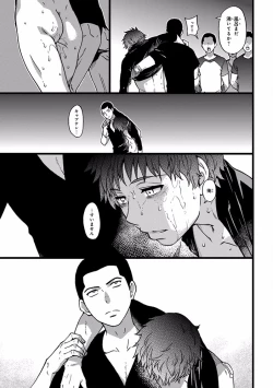 Page 313 of Pink Gold 7