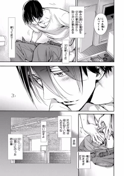 Page 317 of Pink Gold 7