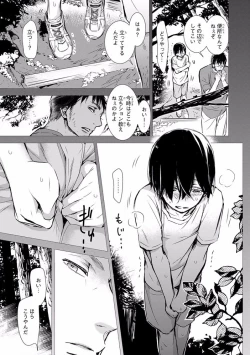 Page 319 of Pink Gold 7