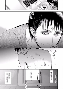 Page 325 of Pink Gold 7