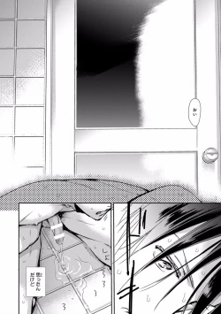 Page 336 of Pink Gold 7