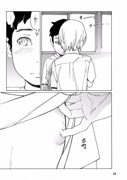 Page 60 of Pink Gold 7