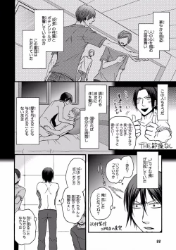 Page 90 of Pink Gold 7