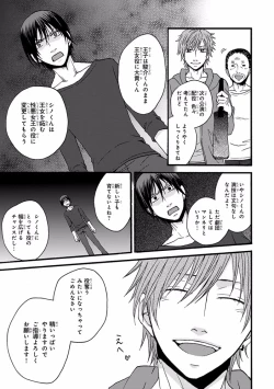 Page 95 of Pink Gold 7