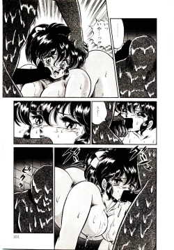 Page 104 of Dokkin Minako Sensei! 1