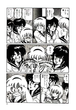 Page 38 of Dokkin Minako Sensei! 1