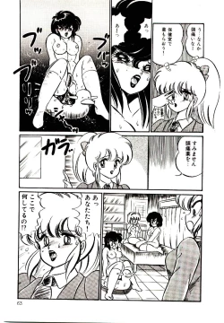 Page 66 of Dokkin Minako Sensei! 1